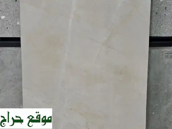 🔥 حرق أسعار صيفية! بورسلان هندي فاخر 60x120 فقط بـ...