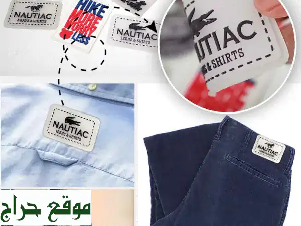 ليبل PVC مخصصة للملابس في الكويت | كارين آرت: لمسة...