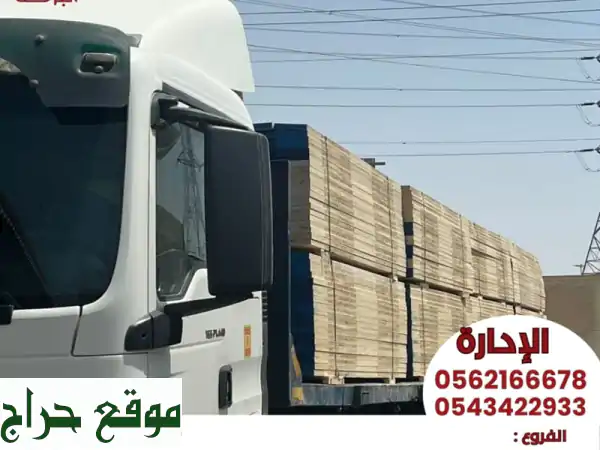 ثباتٌ مطمئنٌ في كل ارتفاع: سقالات البركة - متوفرة للبيع والتأجير في جميع أنحاء المملكة