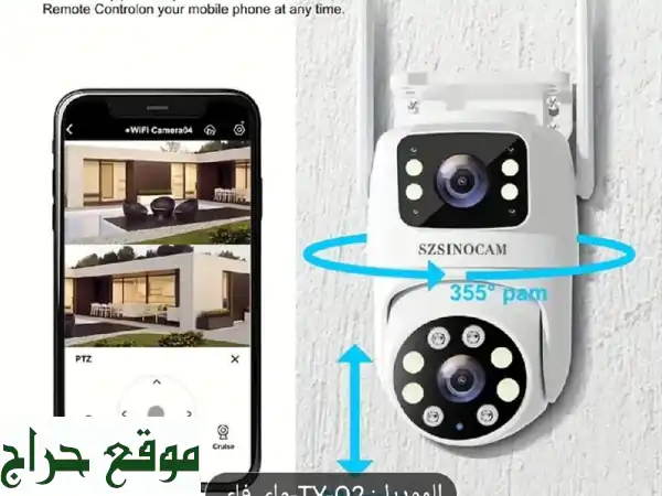كاميرا مراقبة ذكية خارجية 75 درهم فقط!  رؤية ليلية ملونة، تتبع ذكي، وتواصل صوتي