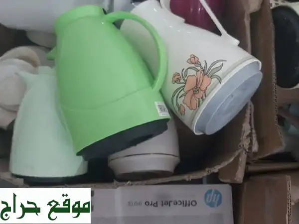 أدوات منزلية مستعملة - جودة عالية بسعر لا يقاوم! (25 درهم/طن)