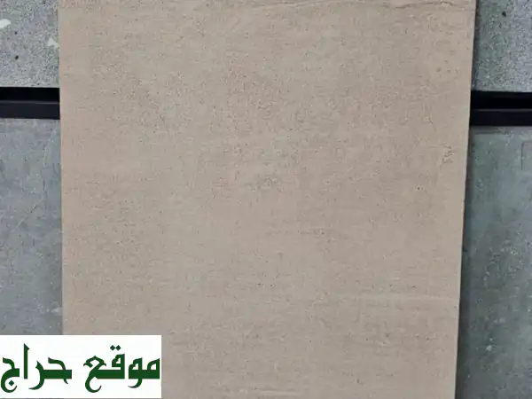 🔥 حرق أسعار صيفية! بورسلان هندي فاخر 60x120 فقط بـ 14.5 درهم/م²! 🏃‍♂️