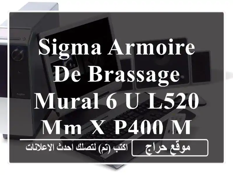 SiGMA Armoire De Brassage Mural 6 U L520 mm x P400 mm, Noir