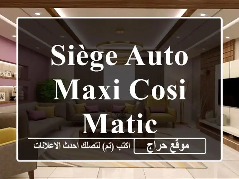 Siège auto, Maxi cosi Matic