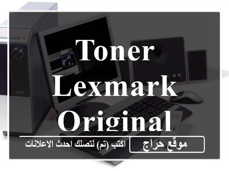 Toner lexmark original