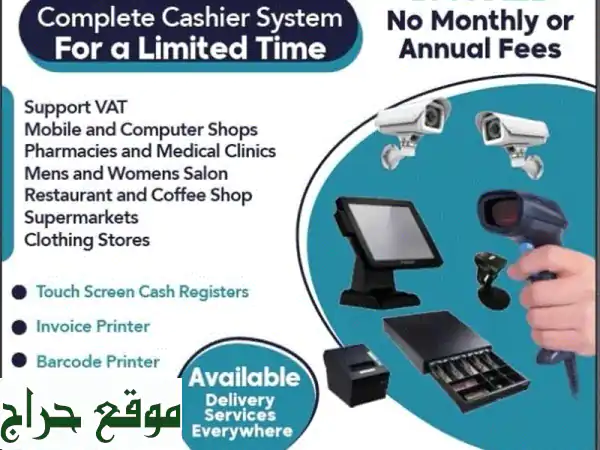 برنامج محاسبي متطور وسهل الاستخدام لإدارة أعمالك بكفاءة عالية