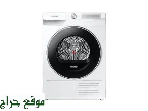 Dryer Samsung 9 kg Heat Pump نشافة سامسونغ إنفرتر
