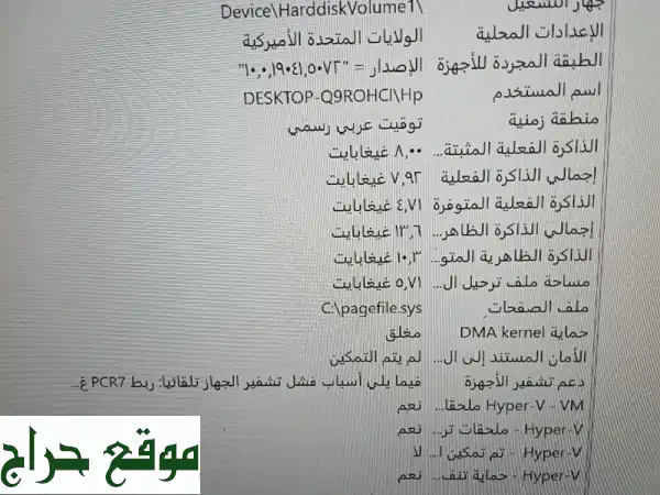 لاب توب HP Core i5  🔥 عرض لا يُفوّت! شنطة + ماوس هدية!