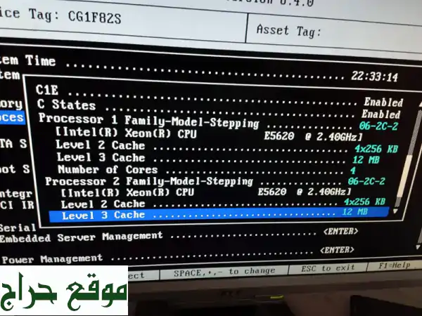 سيرفر Dell PowerEdge R710 قوي ومُحسّن -  فرصة لا تُفوّت!