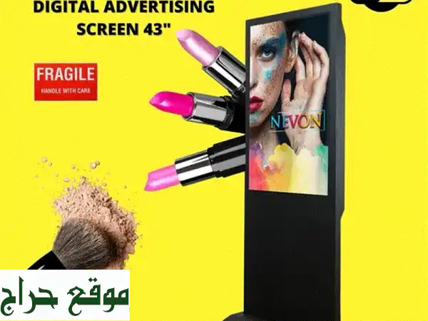 شاشات إعلانات LED كولمان عالية الجودة - ابتداءً من...