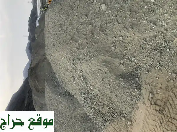 دفان، صبيز، وبطحاء -  أفضل جودة وأكبر كميات في مكة المكرمة!