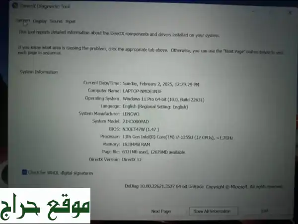 لاب توب لينوفو ThinkPad T14 Core i7 - حالة ممتازة! بسعر لا يقاوم!