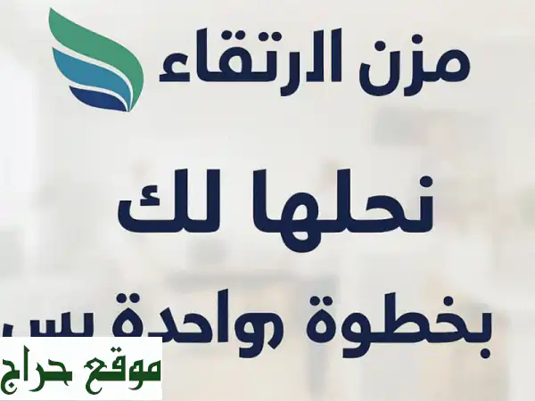 حلول إلكترونية احترافية، سريعة ودقيقة -  خدماتنا تُسهّل حياتك!