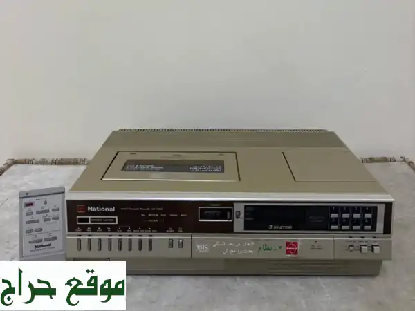 فيديو ناشيونال نادر! حالة ممتازة، كهرباء محلية،...