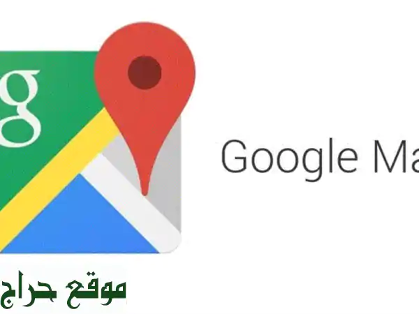 انطلق بعملك! تطوير ملفات جوجل ماي بزنس وحملات...