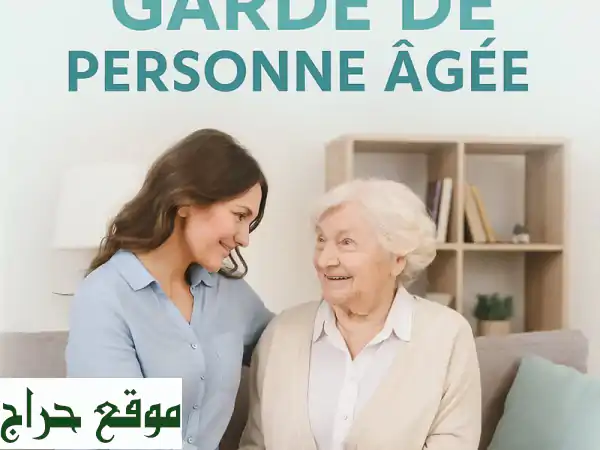 توظيف عاملات من تونس: حلول متميزة لاحتياجاتك في الخليج