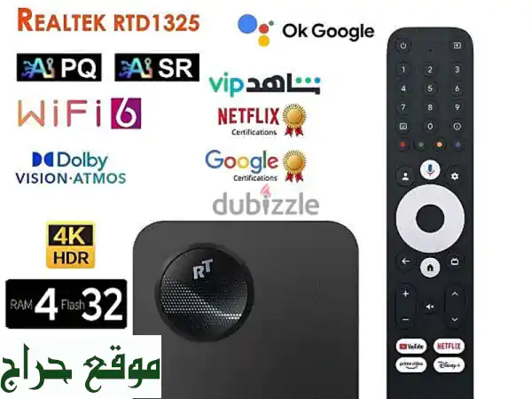 Rocktek GX1: حول تلفزيونك العادي إلى سينما منزلية ذكية! 4K...