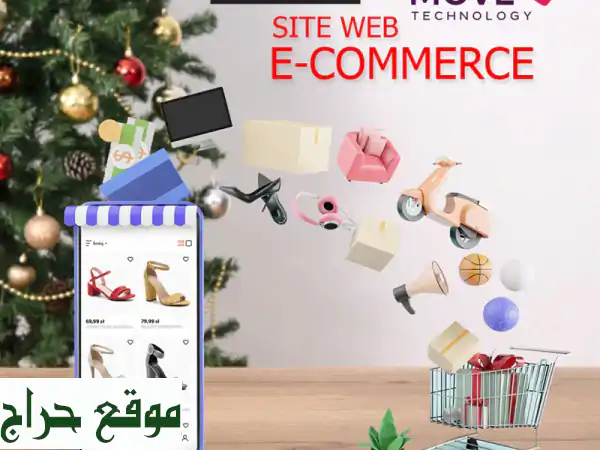 تصميم مواقع إلكترونية احترافية ومتاجر...
