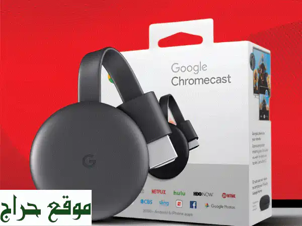 غوغل كروم كاست: تحويل تلفزيونك العادي إلى تلفزيون...