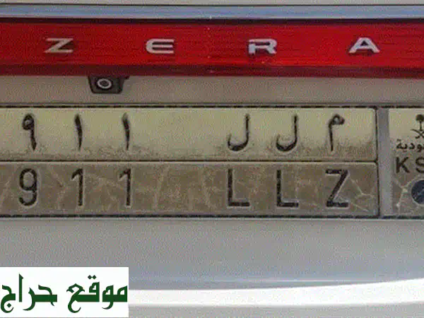 أرقام سيارات مميزة للبيع | 12000 رقم ينتظرك!