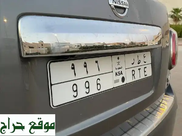 لوحة سيارات مميزة للبيع في عرعر - سوم 10,000 ريال!