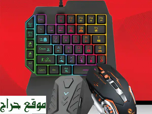 تحكم مثالي في ألعابك! لوحة مفاتيح وماوس لاسلكية 4 في...