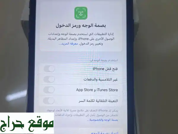 آيفون 11 (256GB) بحالة وكالة - أقوى أداء للتصوير...