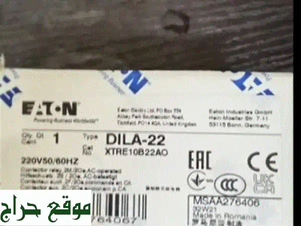 كونكتورات كهربائية جديدة - عروض جملة مميزة! (6 قطع 32A + 4 قطع 22A)