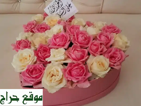 هدايا فريدة من نوعها: بوكسات ورد راقية و تصميمات مخصصة