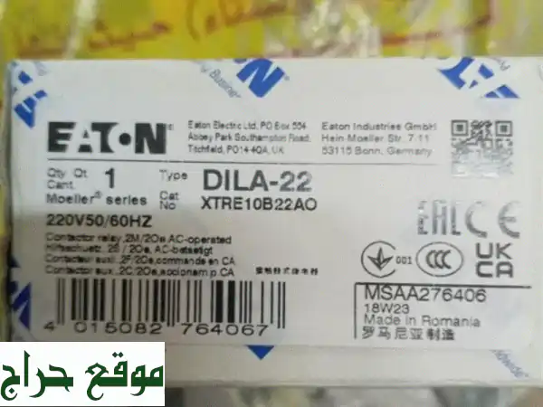 كونكتورات كهربائية جديدة - عروض جملة مميزة! (6 قطع 32A +...