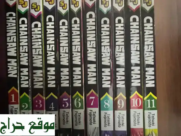 مانسا CHAINSAW MAN الكامل!  (جميع المجلدات) - اقتنص نسخك الآن!