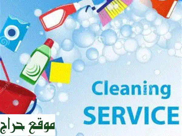 أفضل خدمة منزلية متكاملة | عاملات منزلية، مربيات،...
