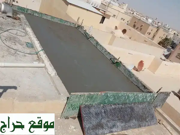أفضل مقاولات بناء و ترميم في منطقتك -  حلمك بيتنا!