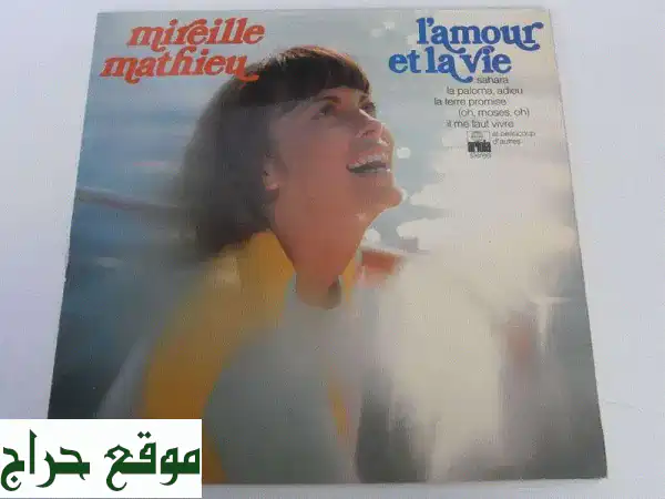 ڤينيل ميغيل ماتيو النادر: الحب والحياة (1977) - سعر نهائي!