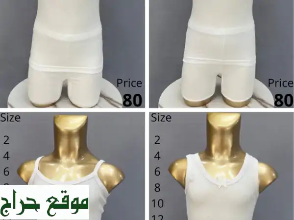 راحة لا تُضاهى: قطنيات وملابس داخلية فاخرة...