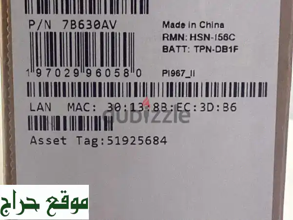 حاسوب HP ZBook Fury 16 G10 - قوة هائلة بسعر لا يُصدق!