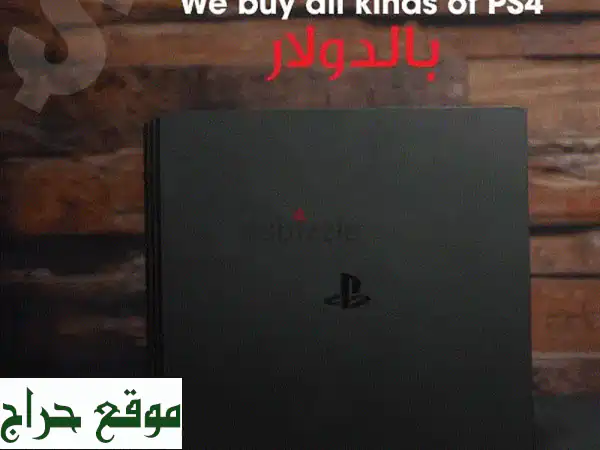 nehna mnekeda bi ahla se3 er