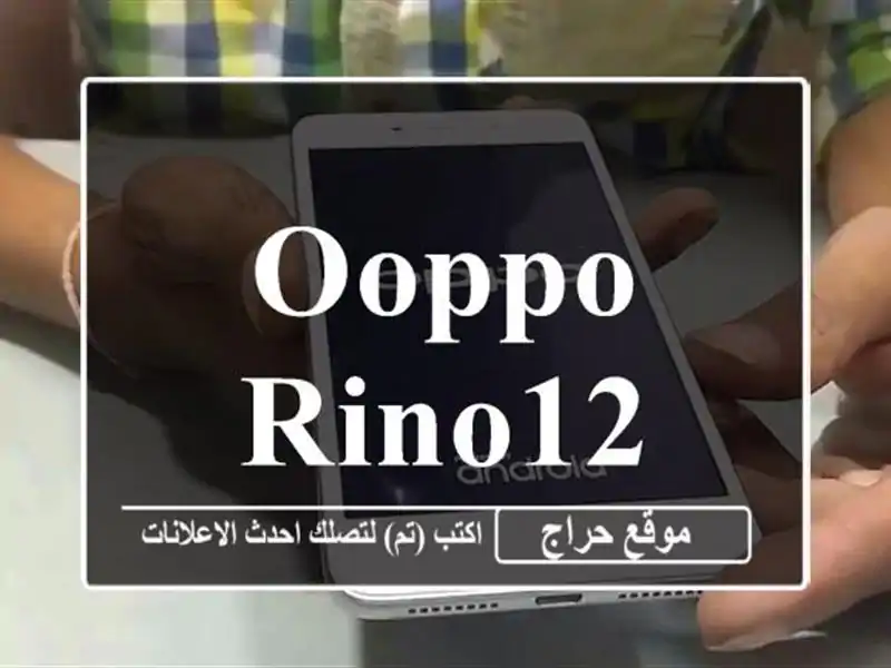 Ooppo Rino12