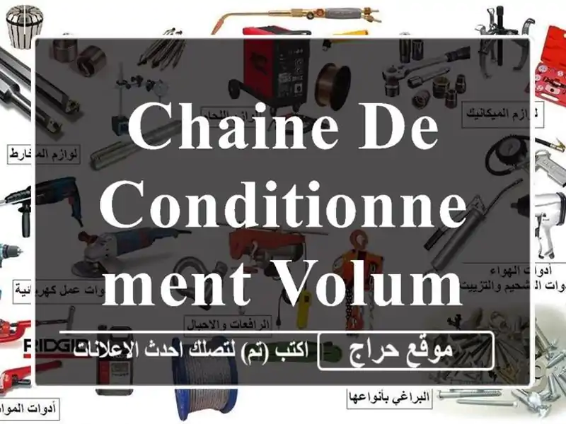 Chaine de conditionnement volumétrique