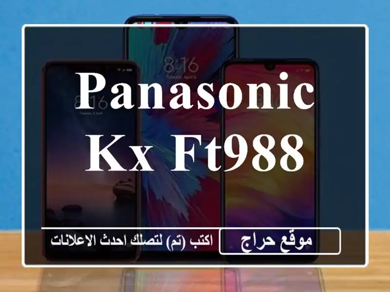 PANASONIC KX FT988