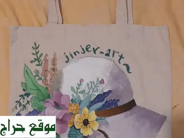 حقيبة قماش بتصميم قبعة 👒 - تصميمك الخاص...