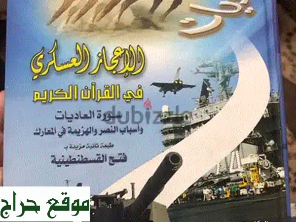 تشومسكي: رحلة في عقل عملاق (كتابين بسعرٍ خاص!)