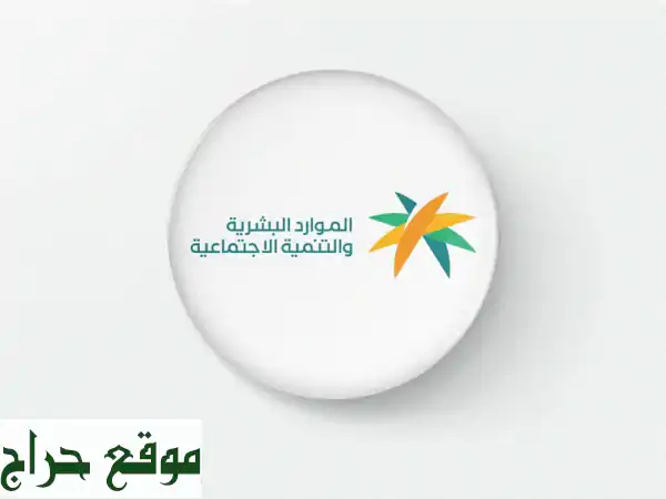 خلص نفسك من متاعب المعاملات الحكومية الإلكترونية!...