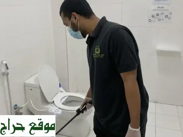 مكافحة حشرات احترافية - تخلص من الحشرات نهائياً!  (ضمان الجودة)