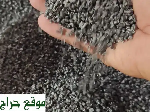 حبيبات بلاستيك مواد رسايكل بلاستيك pp محبب على...