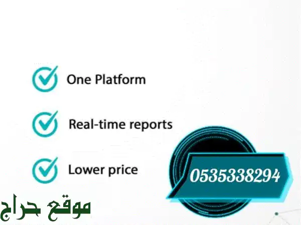 نظام erp كامل لكل الأنشطة (مطاعم كافيهات مصانع...