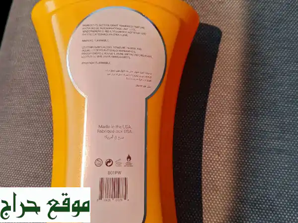 معطر للجسم العبوة 250 مل صنع أمريكي للبيع في الجملة الكرتون 24 عبوة أقل كمية للبيع 50 كرتون