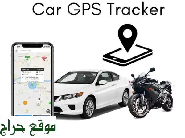 نظام تعقب المركبات GPS متطور: حماية وراحة بالك في...