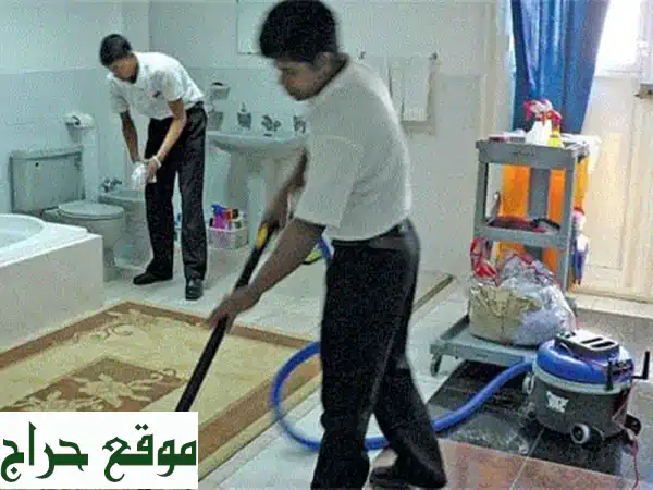 شركة الأفضل للتنظيف: نظافة منزلية متكاملة بأيدي أمينة