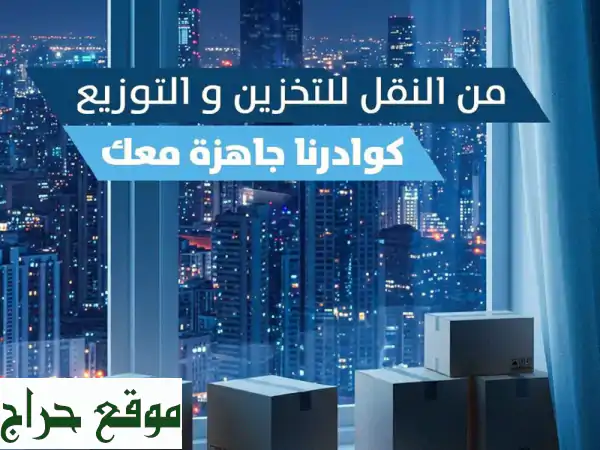 اب دال للموارد البشرية: كوادر بشرية مدربة تلبي احتياجاتك!